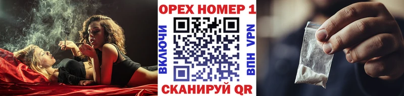 Продажа наркотиков Ершов Гашиш Кокаин Галлюциногенные грибы A-PVP Конопля Мефедрон