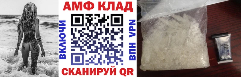 Amphetamine 97% Ершов