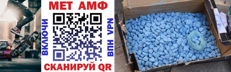 как найти наркотики  Ершов  АМФ VHQ 
