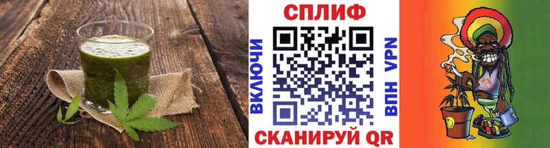 Печенье с ТГК марихуана  наркота  kraken онион  Ершов 