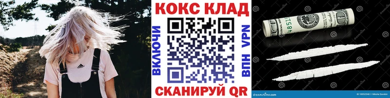 Cocaine Перу  Ершов 