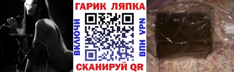 Гашиш Ice-O-Lator  купить  цена  Ершов 