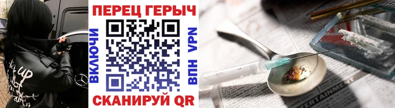 ГЕРОИН VHQ блэк спрут ССЫЛКА Ершов