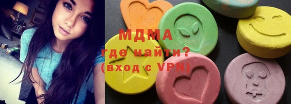 ALPHA-PVP Куйбышев