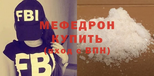 бутират Белокуриха