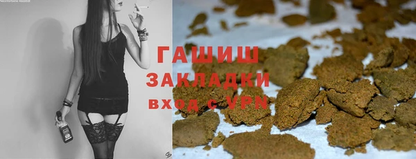 бутират Белокуриха