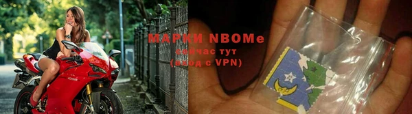бутират Белокуриха