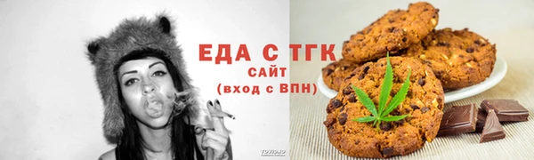 бутират Белокуриха