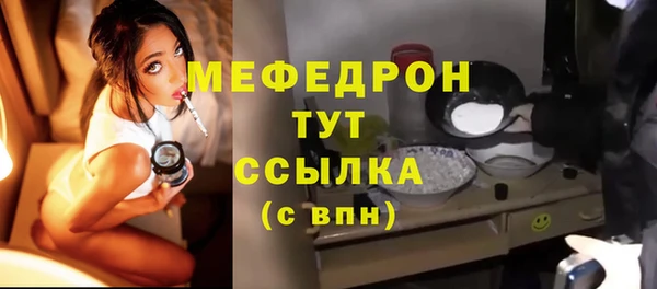 мескалин Баксан