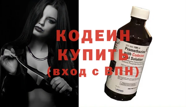 бутират Белокуриха