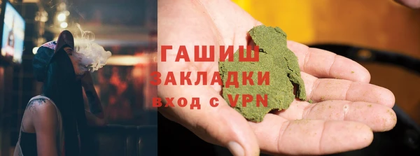 бутират Белокуриха
