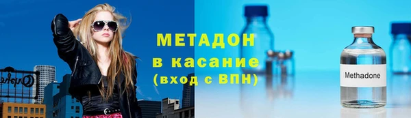 бутират Белокуриха