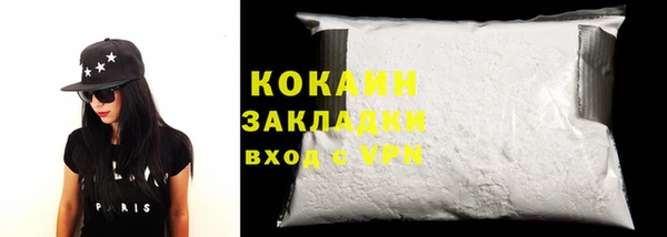 бутират Белокуриха