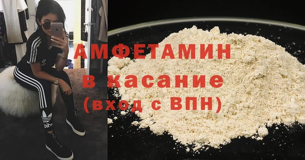 Альфа ПВП Белоозёрский