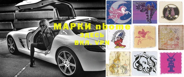 Альфа ПВП Белоозёрский