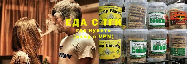 бутират Белокуриха