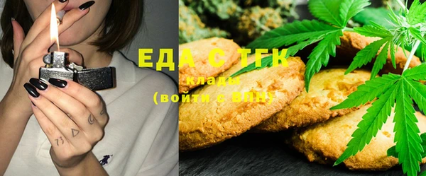 бутират Белокуриха