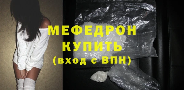 бутират Белокуриха