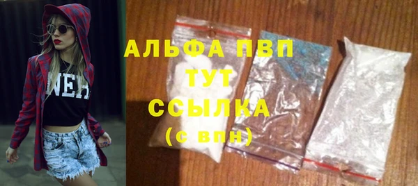 Альфа ПВП Белоозёрский