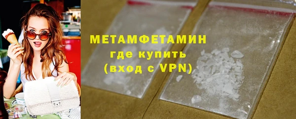бутират Белокуриха