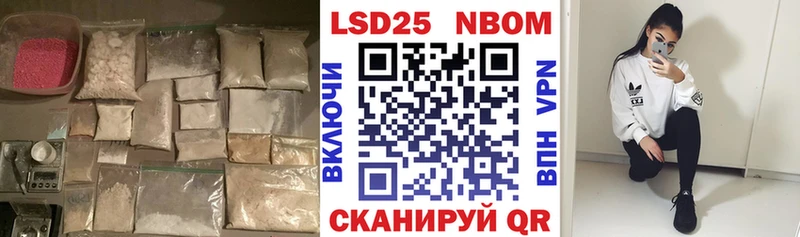 LSD-25 экстази ecstasy  Ершов 