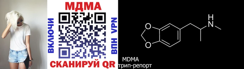 MDMA молли  что такое наркотик  Ершов 