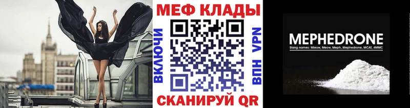 как найти наркотики  Ершов  Меф кристаллы 
