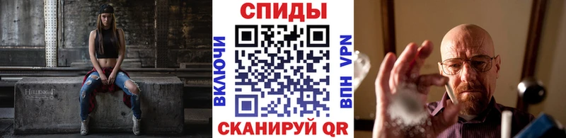Метамфетамин пудра  Ершов 