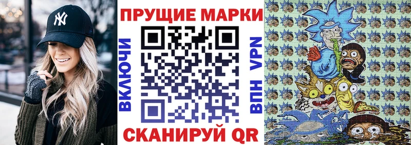 даркнет сайт  Ершов  Марки 25I-NBOMe 1,8мг 