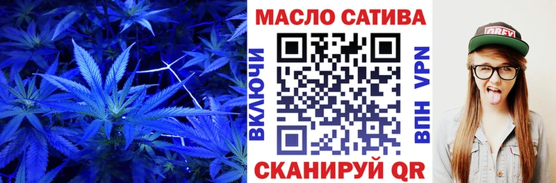 Дистиллят ТГК THC oil  сколько стоит  Ершов 